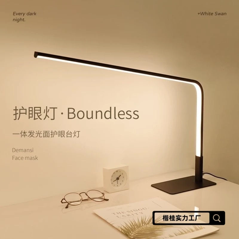 新疆包邮西藏包邮西藏包邮阅读台灯北欧现代简约护眼灯办公宿舍大