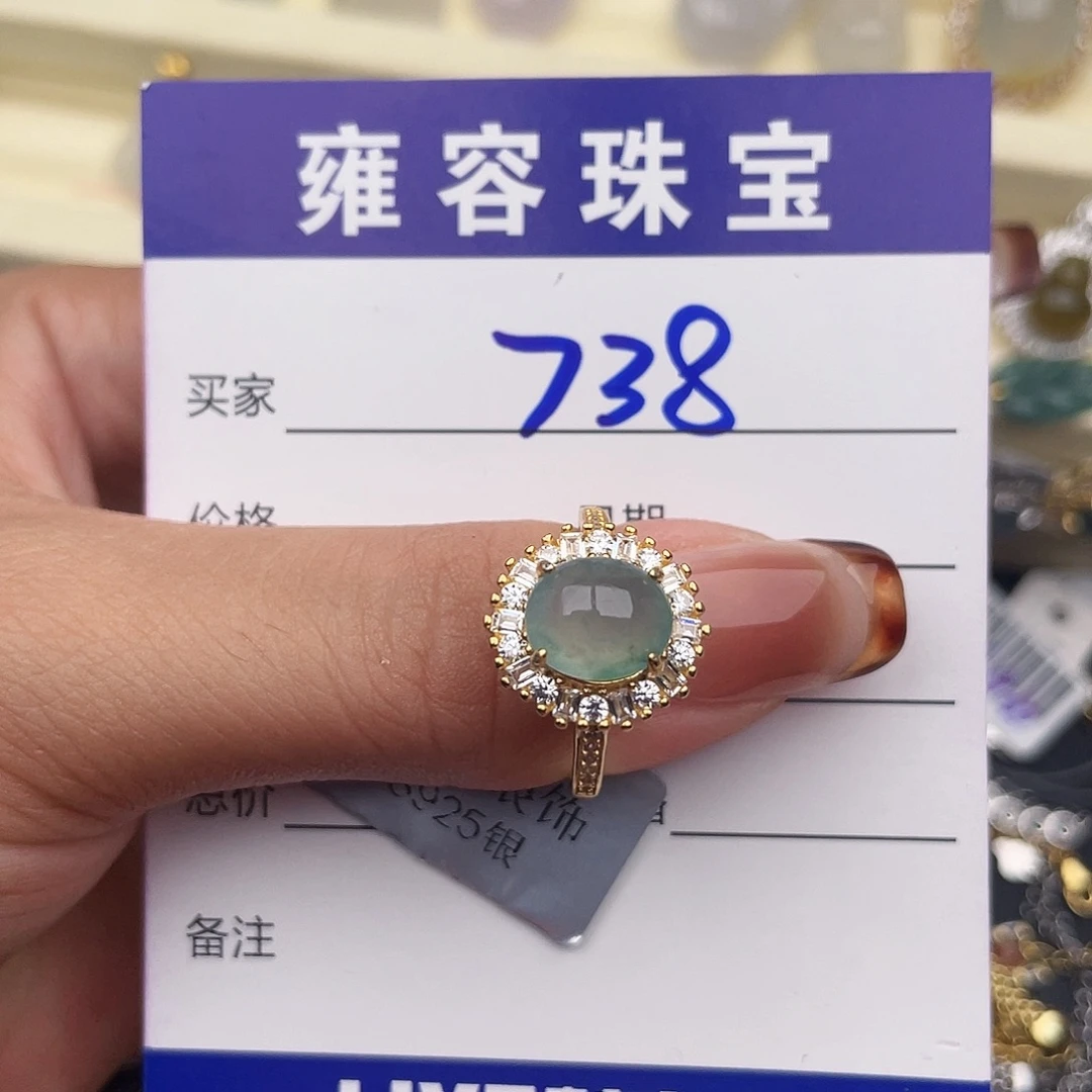翡翠银S925镶嵌戒指