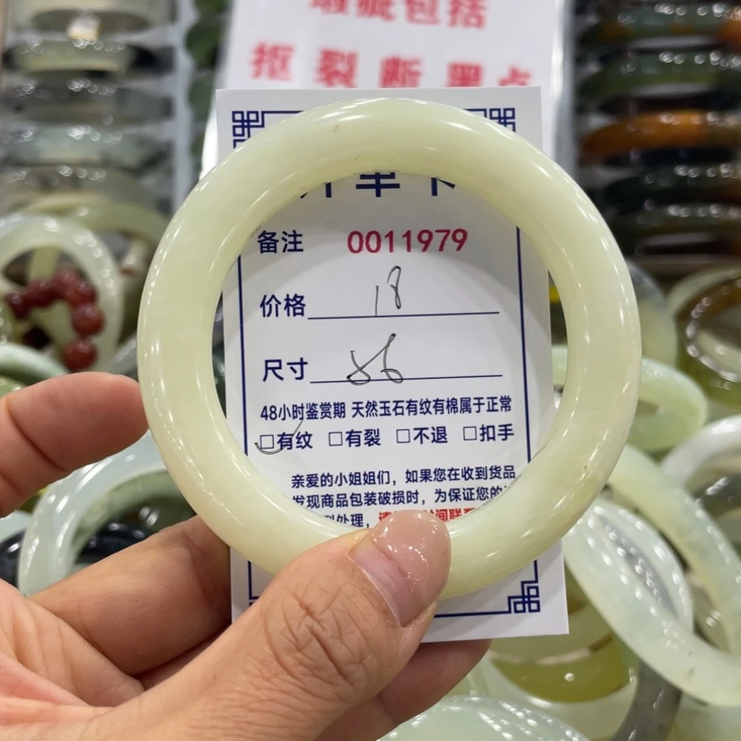 未镶嵌蛇纹石玉手镯小**公