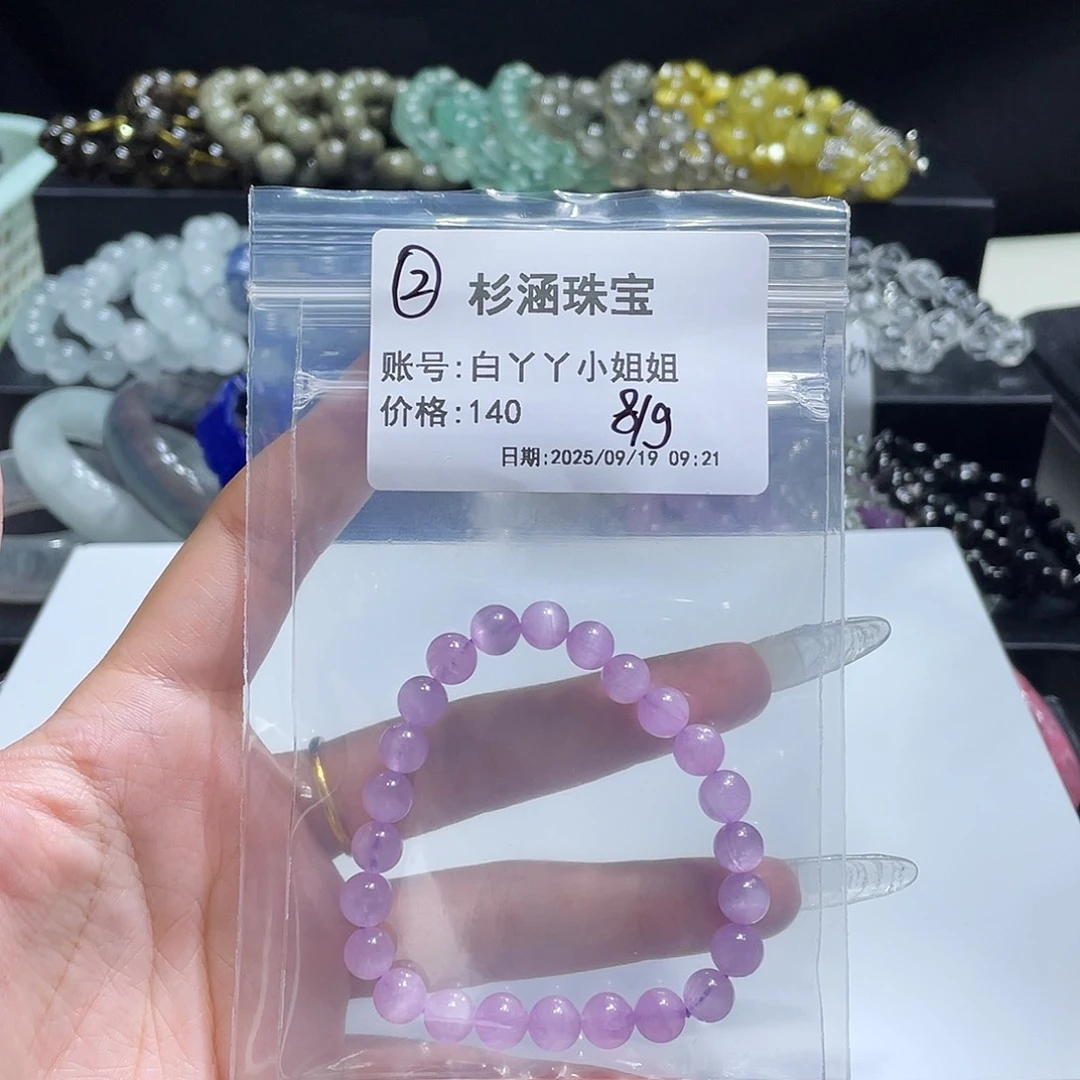 未镶嵌手链水晶手串