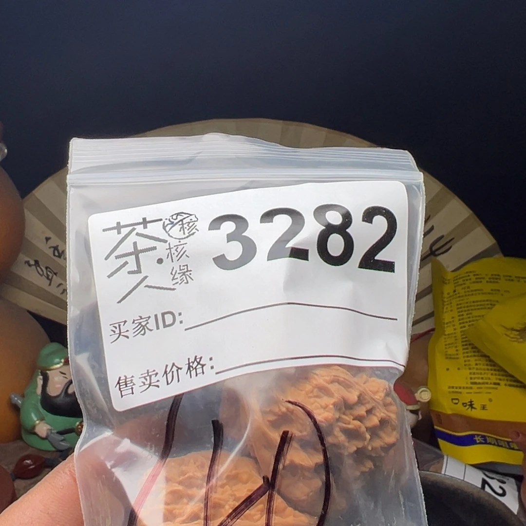 文玩核桃吊坠今天