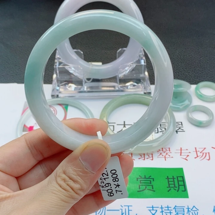 翡翠未镶嵌手镯正圈手镯59-60圈口