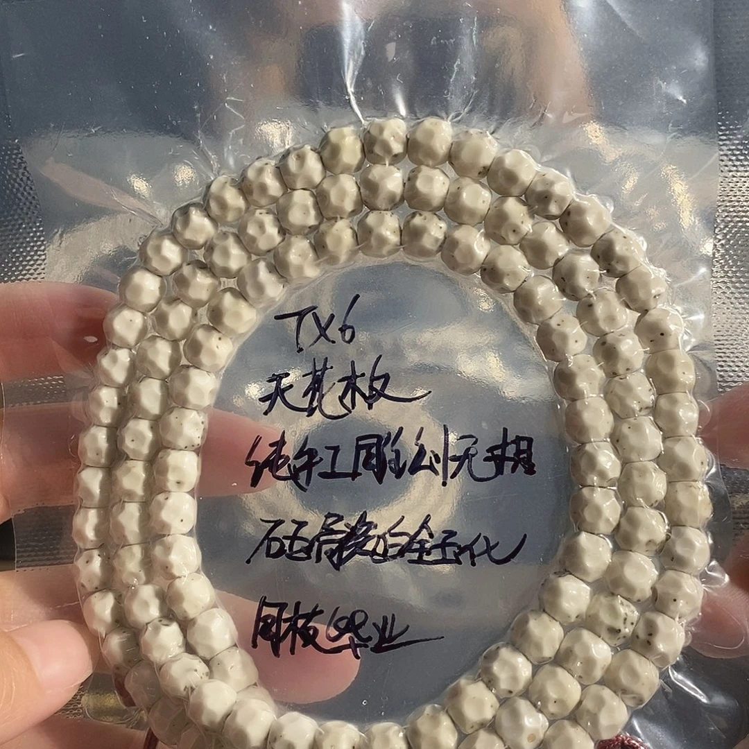 吊坠星月菩提星月