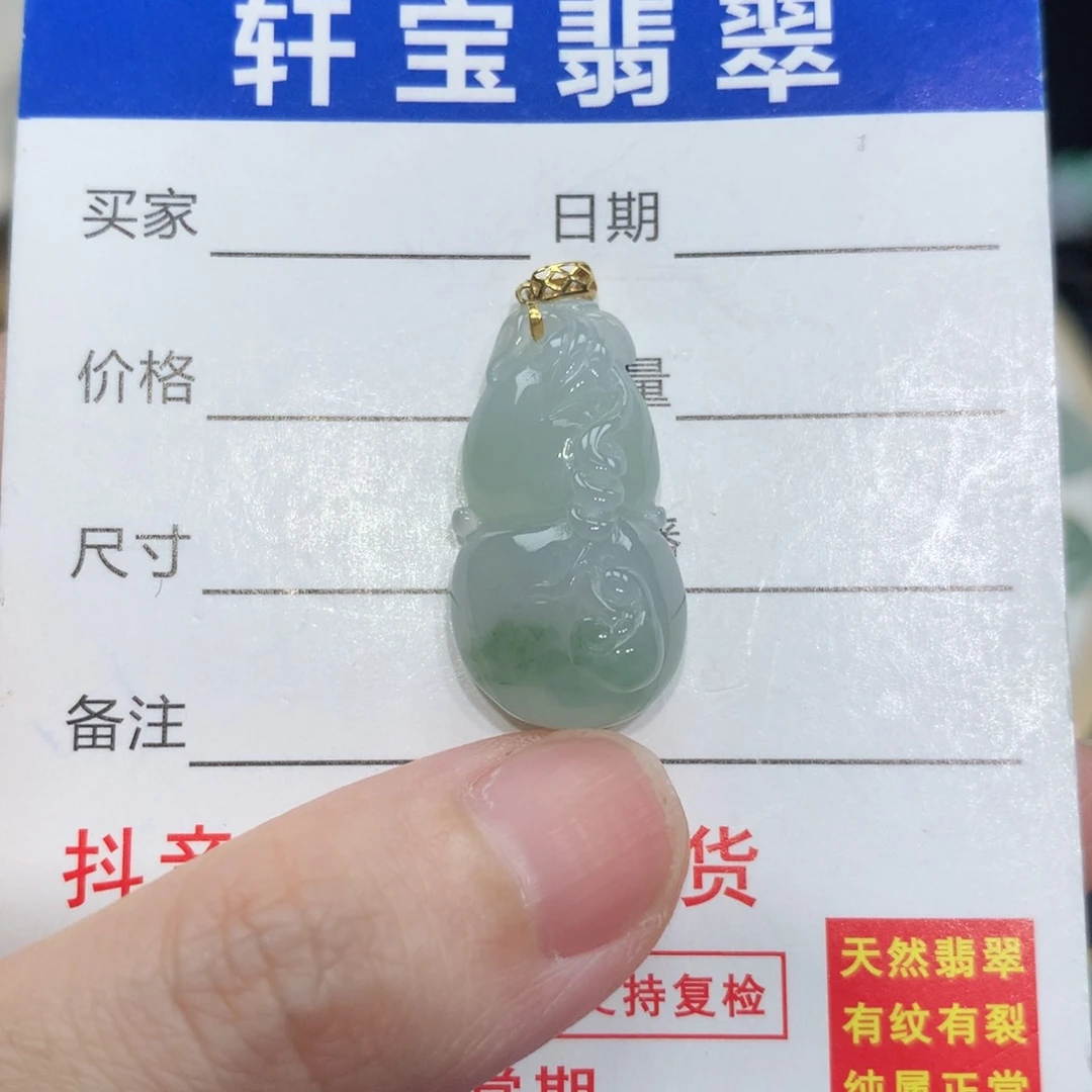 翡翠18K金镶嵌颈饰翡翠