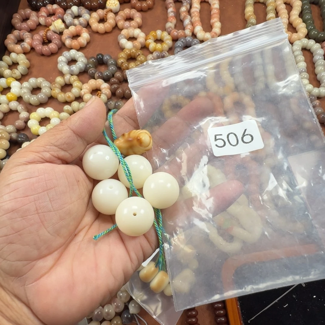 吊坠菩提根/象牙果大****?