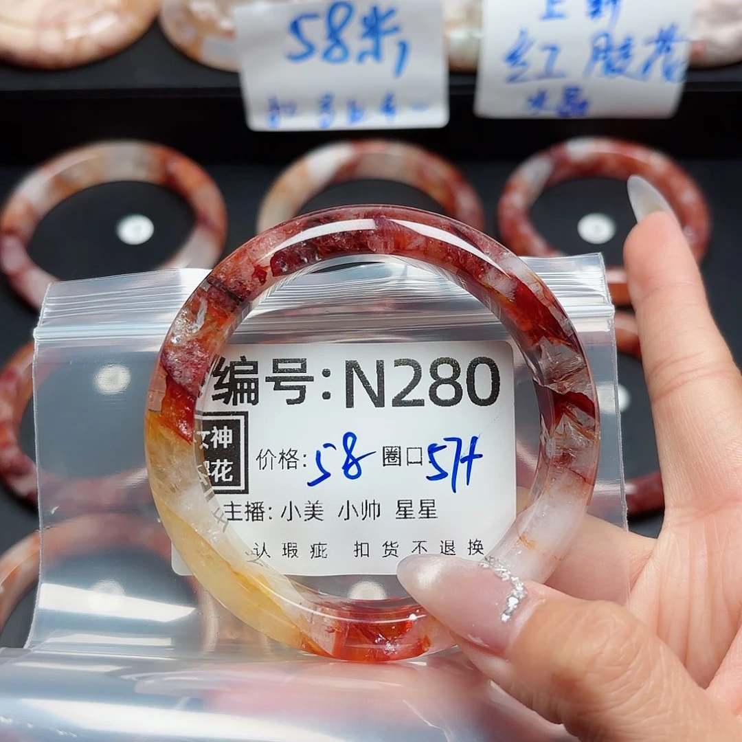 石英质玉手镯合金一****宝