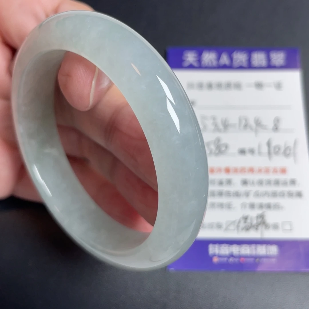翡翠未镶嵌手镯翡翠