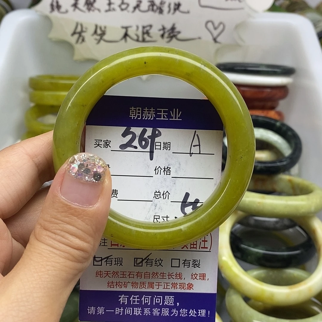 未镶嵌蛇纹石玉手镯