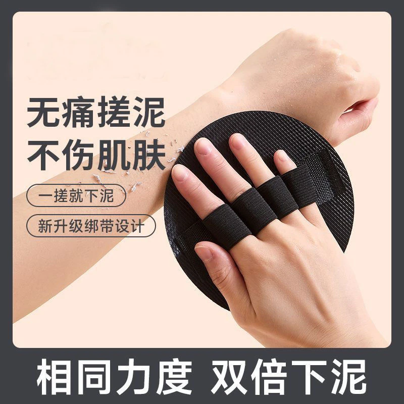 升级手指款搓澡神器家用搓澡皮子强力下灰搓澡巾无痛搓泥神器