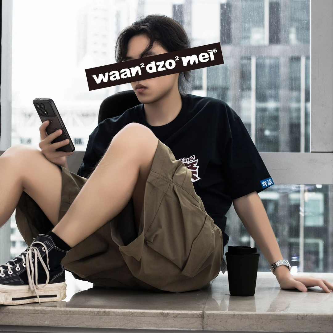 宽松版型工装裤免烫潮夏季休闲五分裤短裤松紧腰通勤风运动风潮流