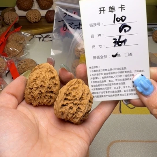 文玩核桃吊坠核桃100