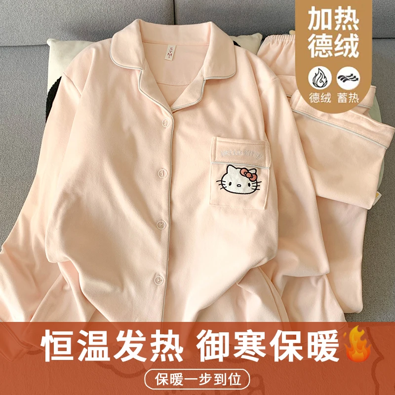 【秋冬德绒200斤可穿】长袖睡衣女款KT猫甜美可爱磨毛感温暖家居服