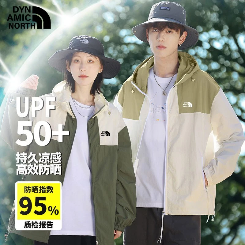 动感北面男女款休闲防晒连帽外套轻薄透气户外情侣款夏季防晒服
