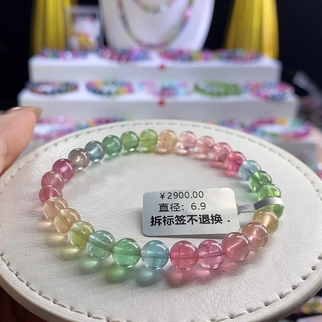 未镶嵌手链碧玺荧光人鱼