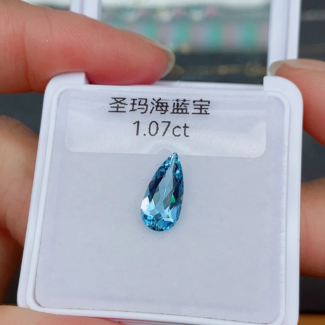 海蓝宝石裸石1.07ct裸石