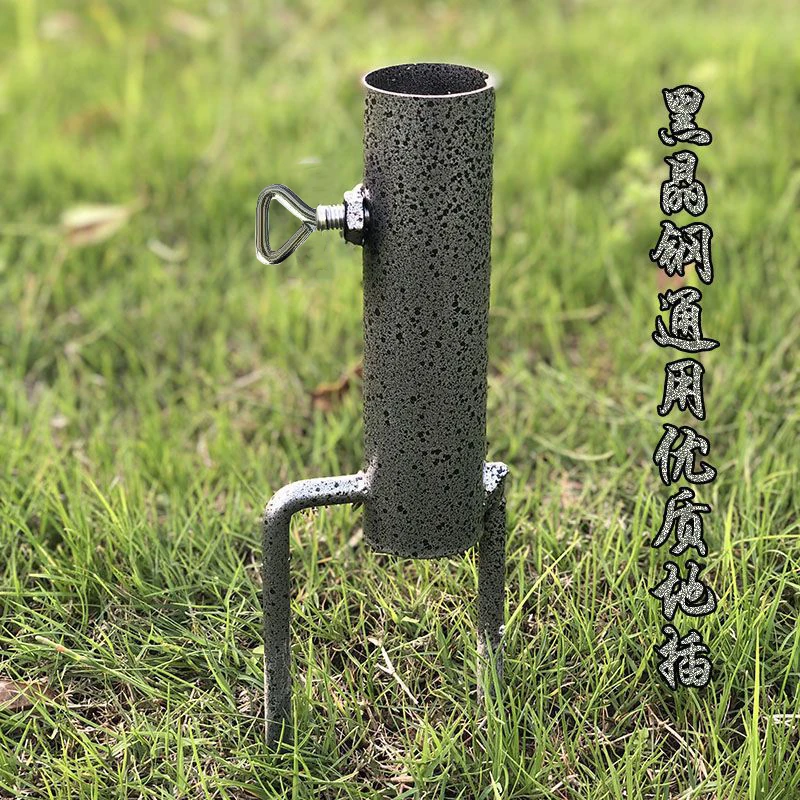 太阳伞专用地插户外伞加厚地插架沙滩伞支架伞座渔具钓鱼伞叉底坐