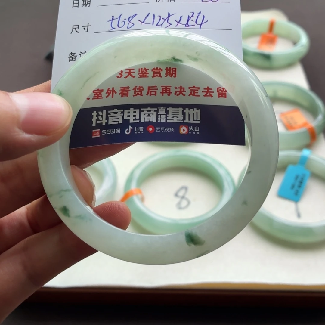 未镶嵌手镯翡翠天然A货翡翠手镯