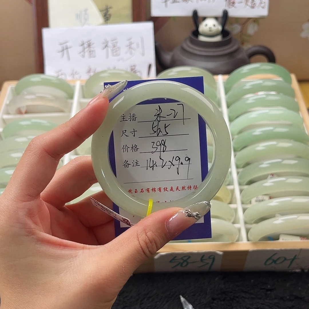 未镶嵌手镯石英质玉盐*~