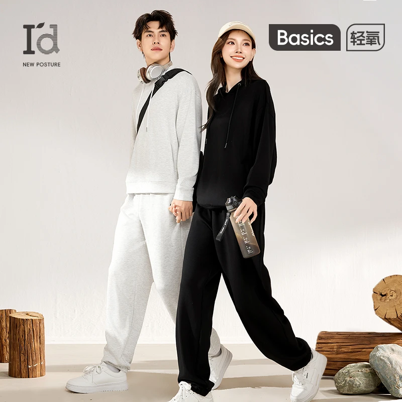 I'd/爱帝秋季情侣款运动卫衣套装纯色极简宽松透气空气层运动套装