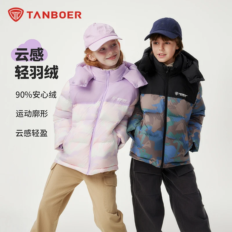 坦博尔童装运动短款厚款经典舒适可拆卸帽子面包羽绒服TCF550315Z