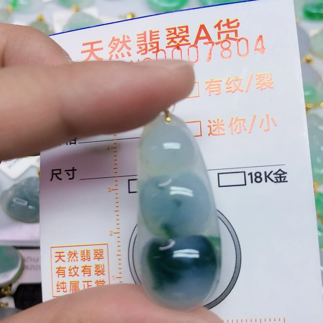 颈饰18K金镶嵌翡翠豆子