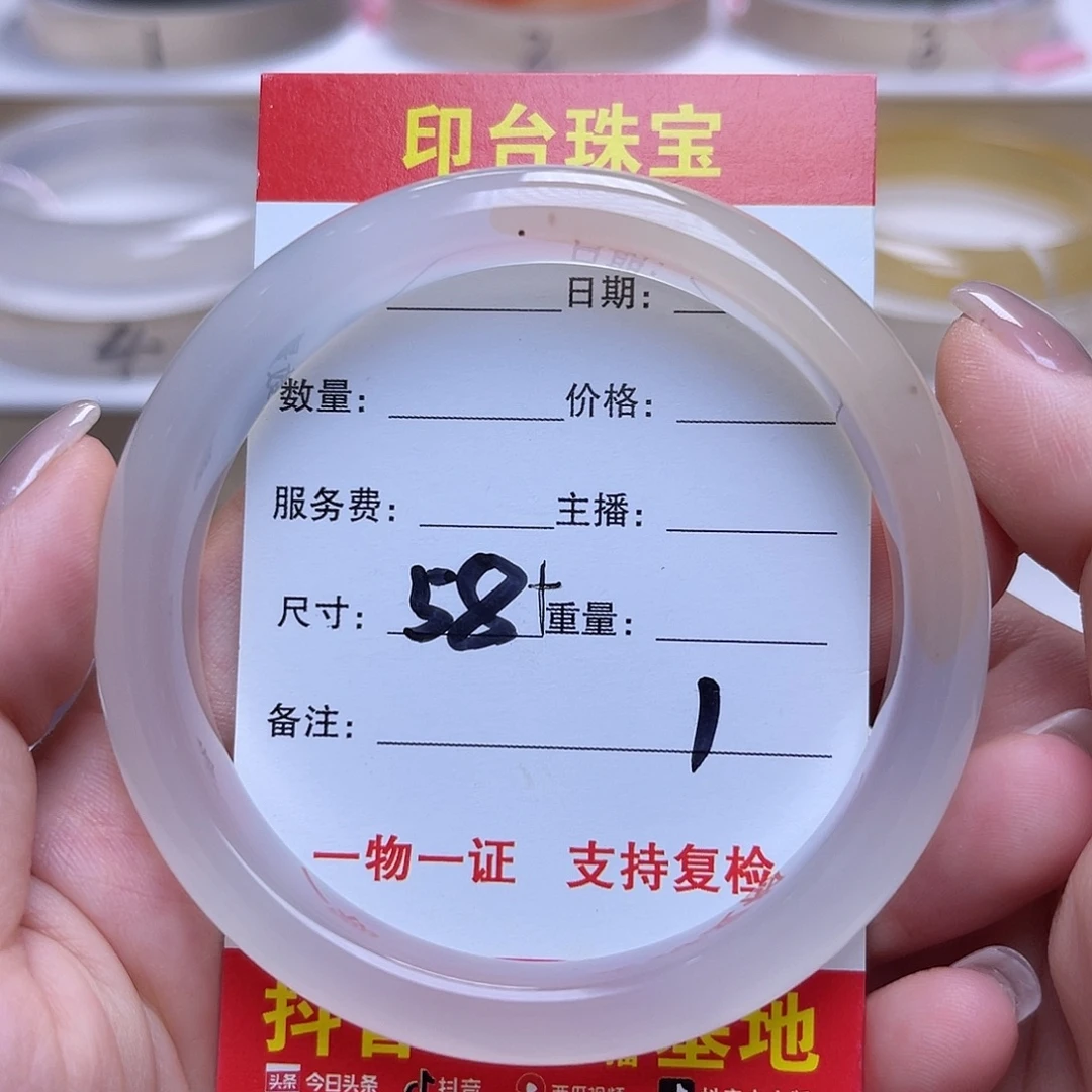 未镶嵌手串玛瑙/玉髓