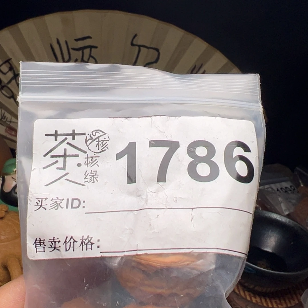 文玩核桃把件今天