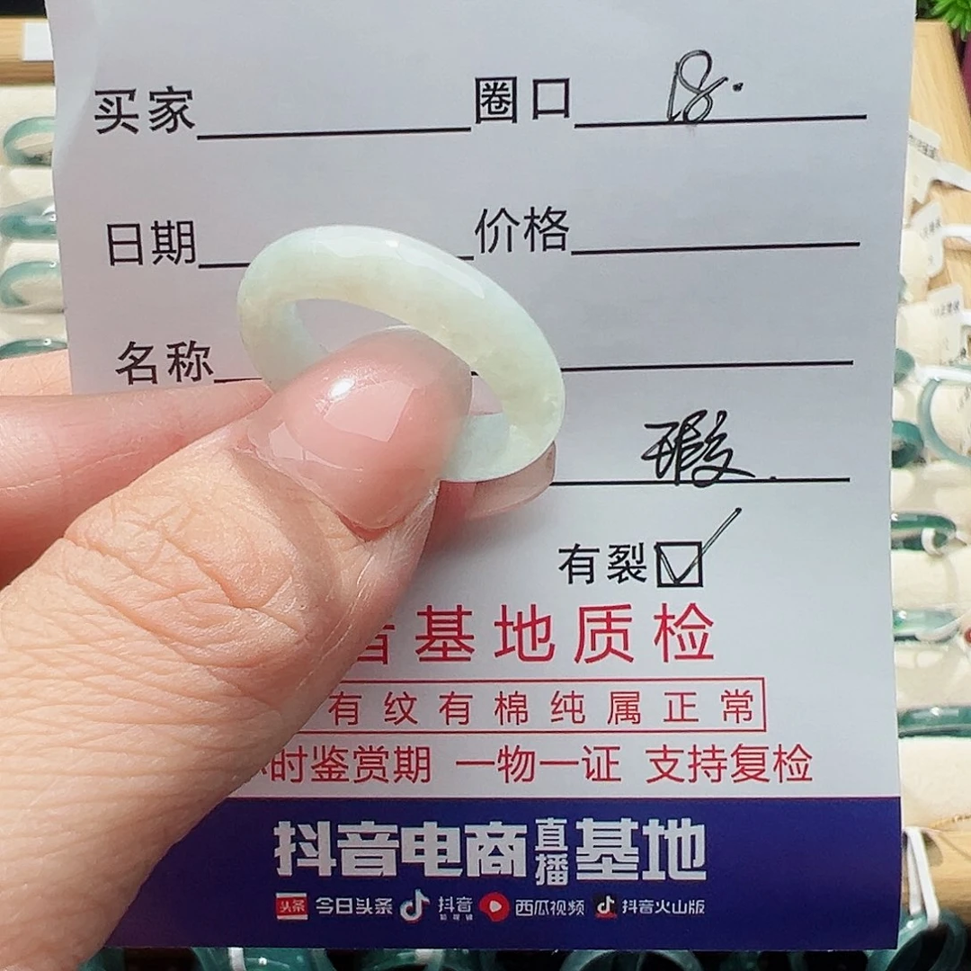 未镶嵌戒指翡翠翡翠