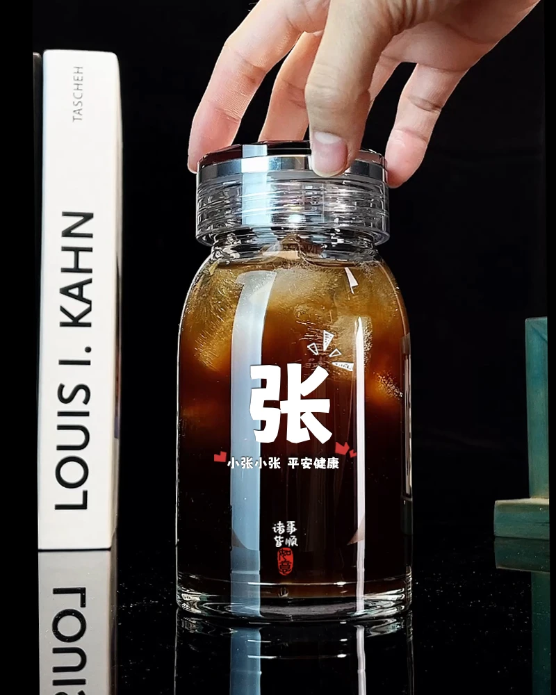 百家姓玻璃杯茶水分离2025新款男女高硼硅泡茶杯大容量单层