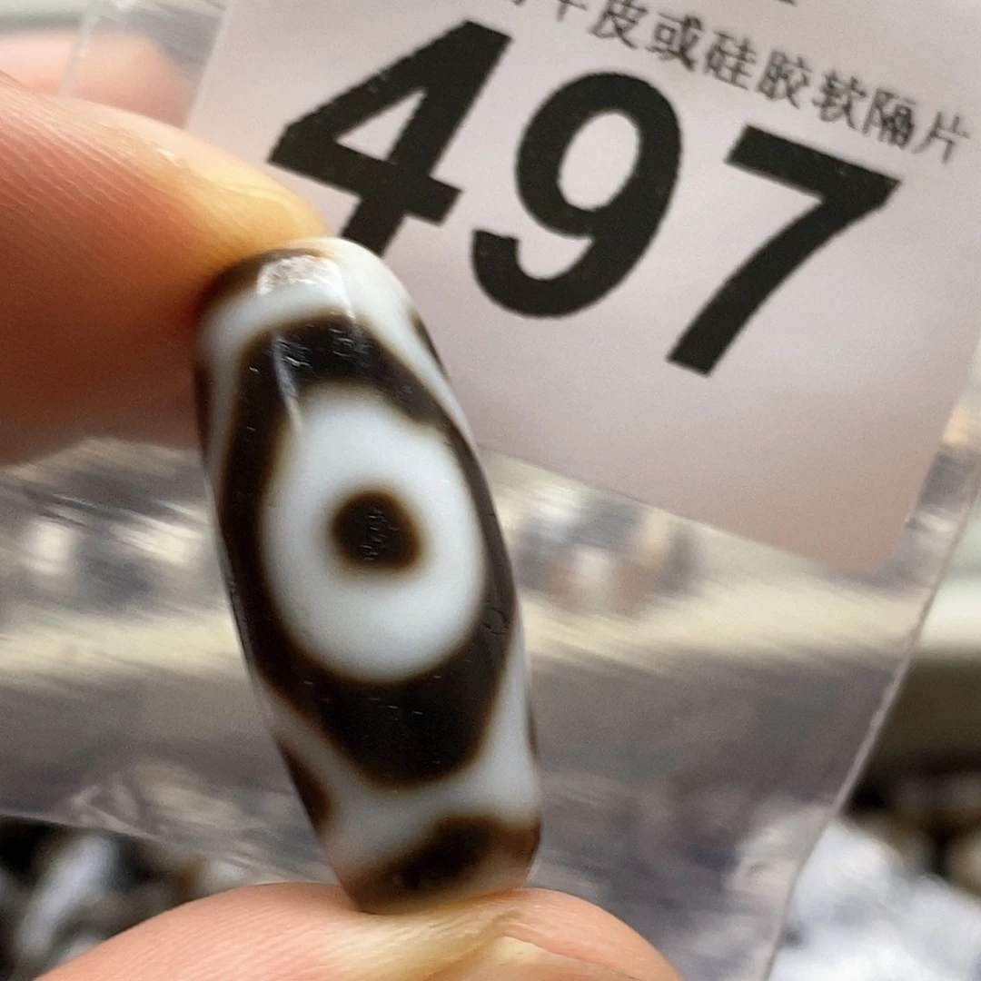 未镶嵌裸珠玛瑙/玉髓497