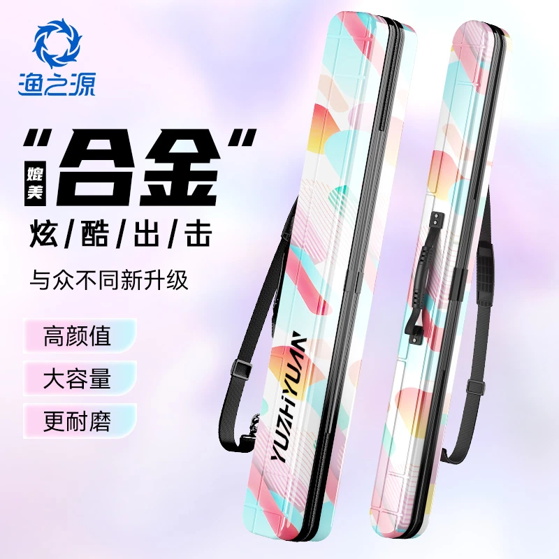 渔之源新品硬壳包渔具包鱼竿包防水一体杆包鱼具包多功能钓鱼包