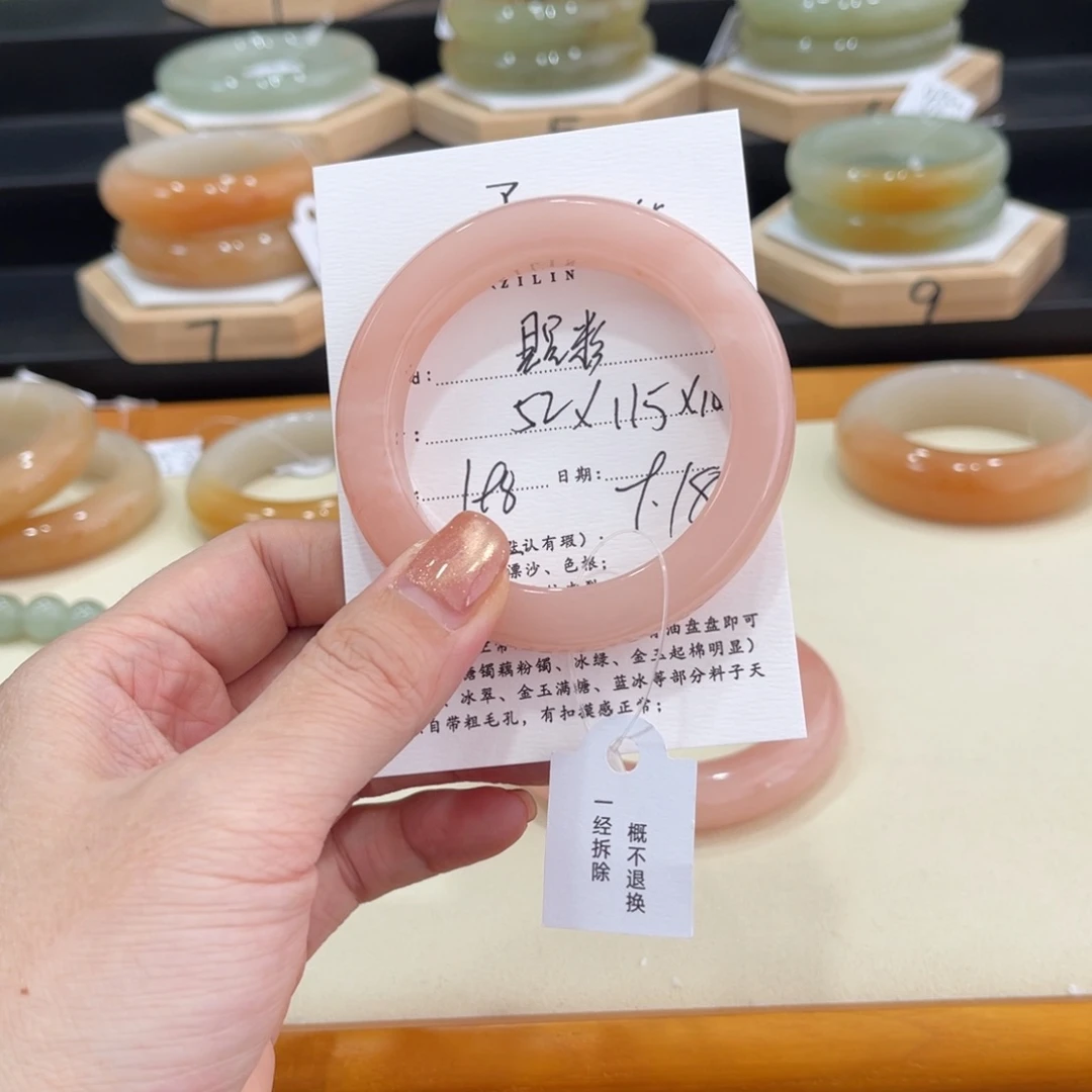 未镶嵌手镯石英质玉?****糖