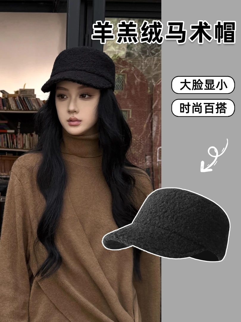 韩国出口羊羔绒平顶马术帽女秋冬季显脸小气质百搭骑士帽鸭舌帽子