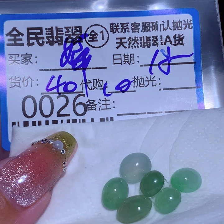 翡翠颈饰未镶嵌嫦**屁