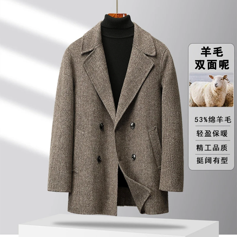 外套双面呢保暖轻盈绵羊毛男士中长款呢子休闲潮流修身加厚商务