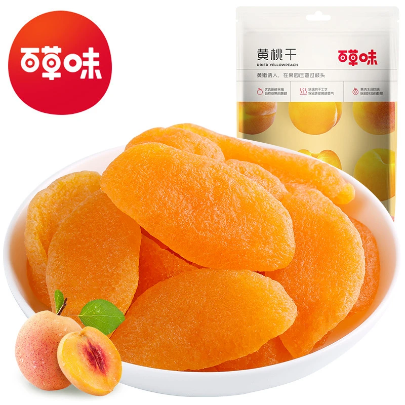 百草味黄桃干60g箱规130包装休闲零食果干桃子蜜饯零售严选小包装