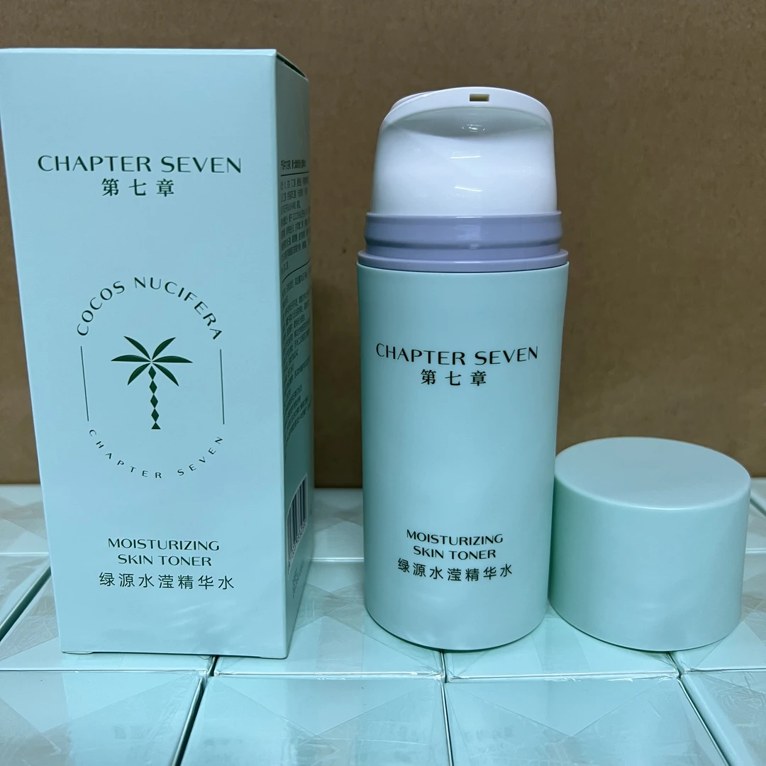 第七章绿源精华水