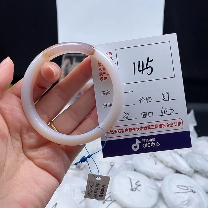 玛瑙/玉髓手镯未镶嵌145