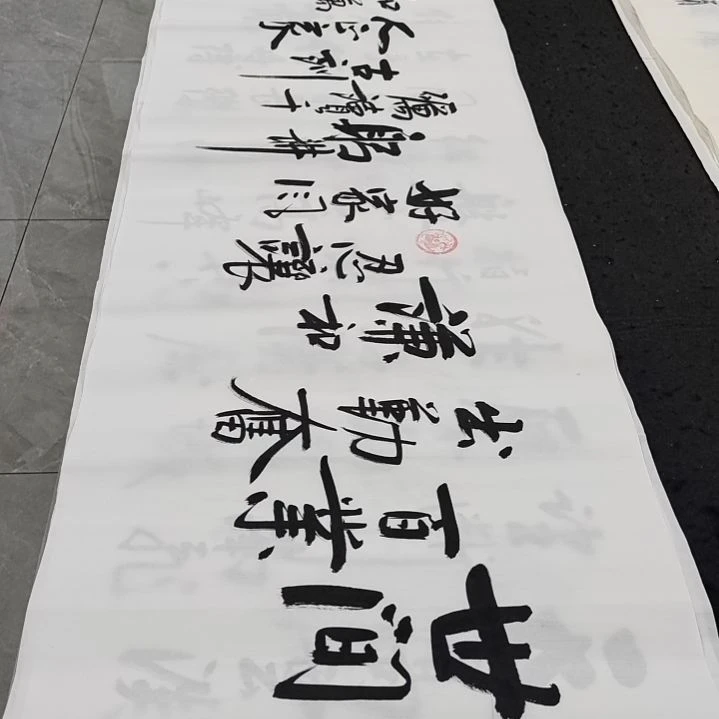 翰墨白武坤老师作品一副