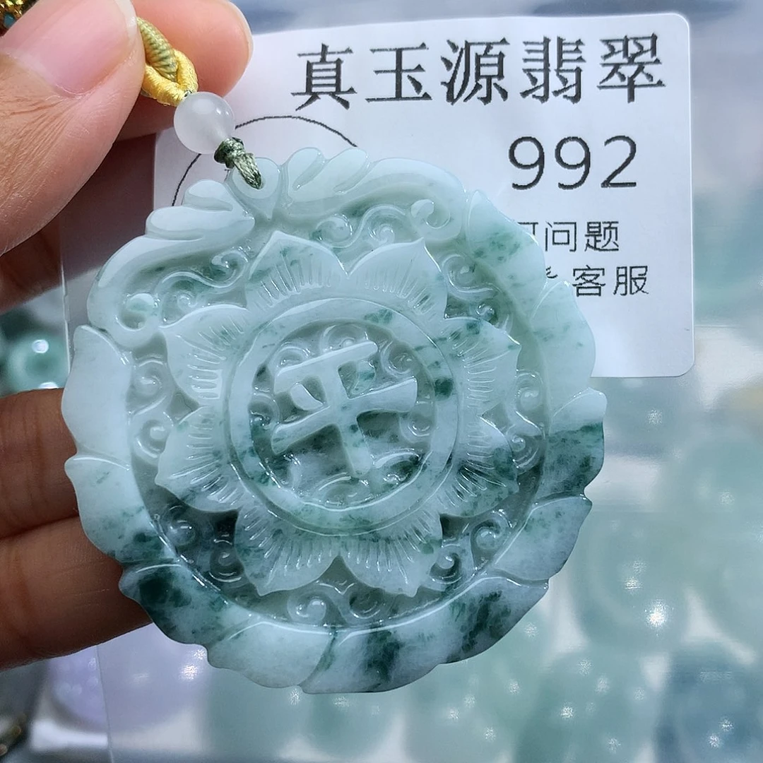 翡翠未镶嵌颈饰992