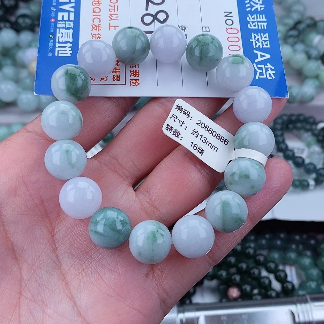 翡翠毛衣链未镶嵌