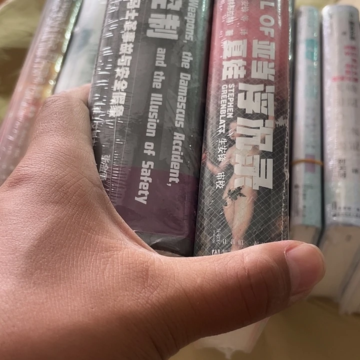 亚当➕指挥两本微瑕
