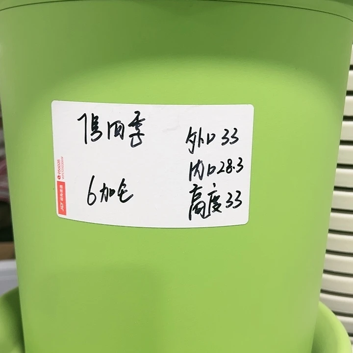 特价7号口33高33白色4只无托