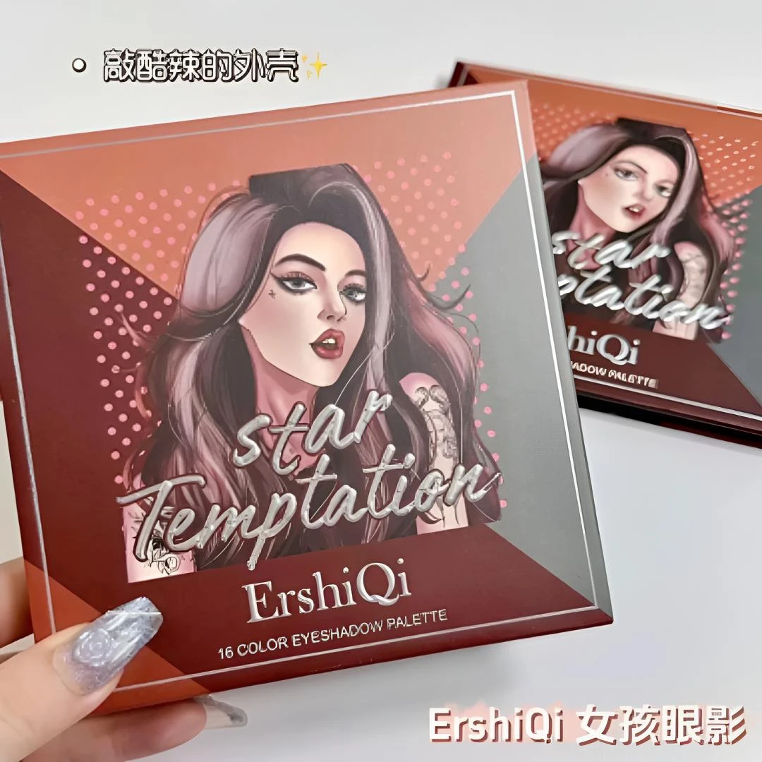 ErshiQI女孩16色眼影腮红高光眼影超火纯欲大地色巧克力眼影盘