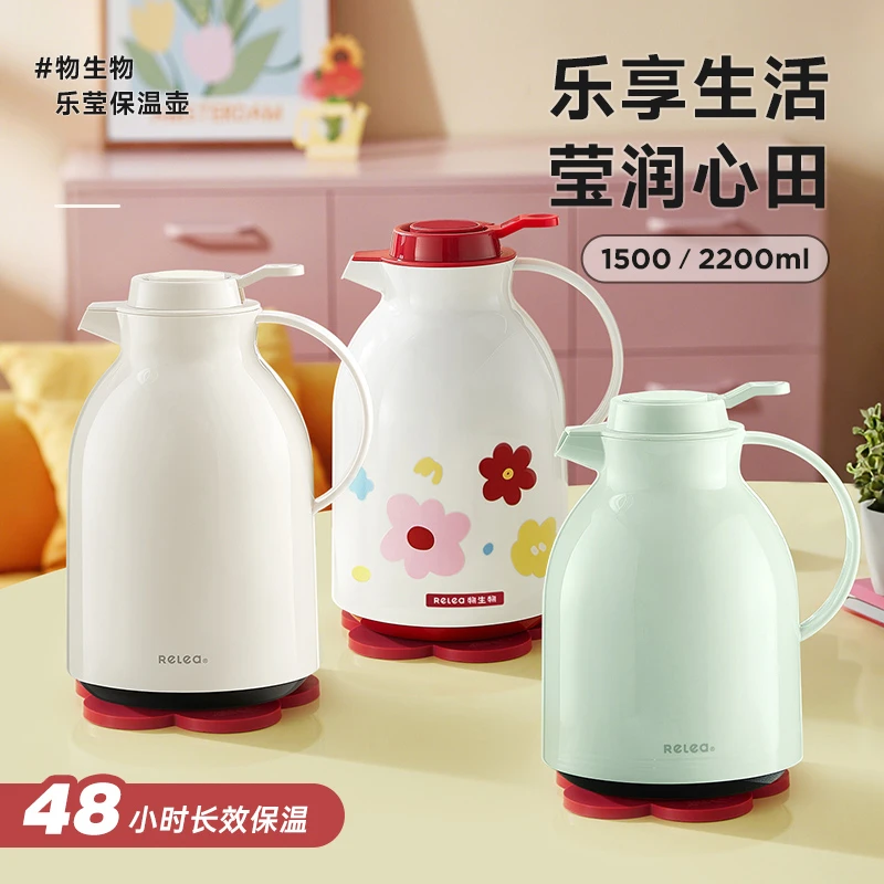 【物生物】保温壶可携带乐莹学生宿舍家用大容量热水壶