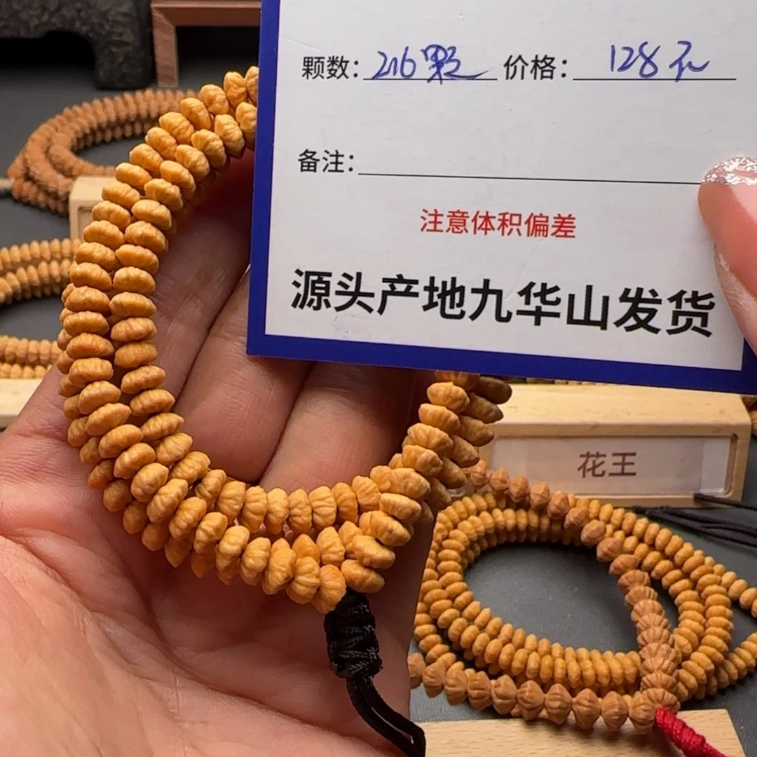 我***僧吊坠莲花菩提128金叶莲花