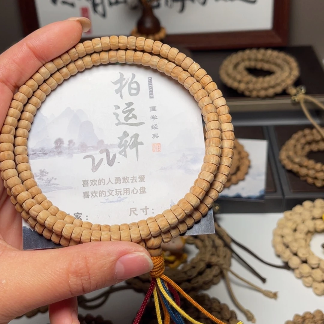 柏香籽/百香籽吊坠