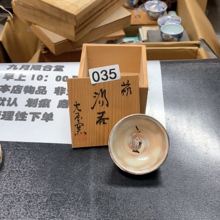 瓷片次次次次次c吃吃吃吃吃吃