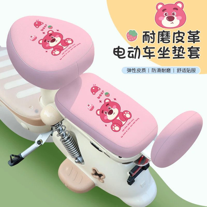 电动自行车坐垫套防水防晒四季通用座垫套电动电瓶车防滑皮革座套
