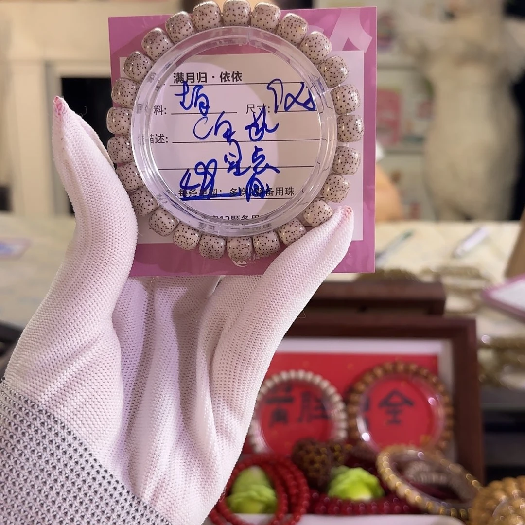 星月菩提吊坠星月